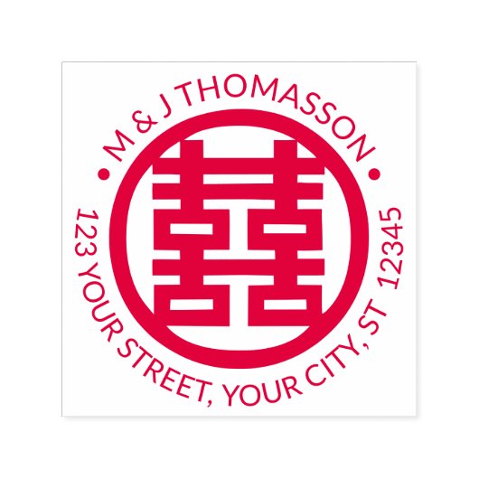 Tampon Auto-encreur Chinois Double Bonheur Couple Adresse de retour (Design)