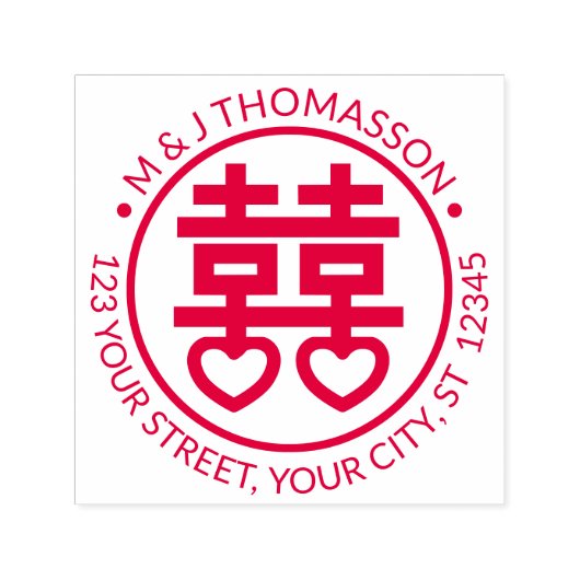 Tampon Auto-encreur Chinois Double Bonheur Hrt Couple Adresse de retou (Design)