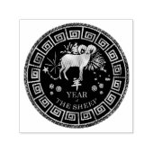 Tampon Auto-encreur Chinois Zodiac Sheep ID542 (Design)
