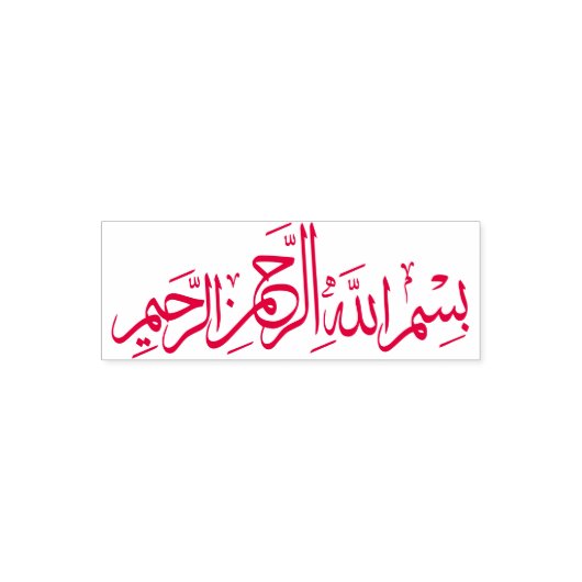 Tampon Auto-encreur Chirurgie - Refroidisseur / Refroidissement / Refr (Design)