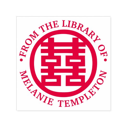 Tampon Auto-encreur Double Bonheur chinois "De la bibliothèque de" (Design)