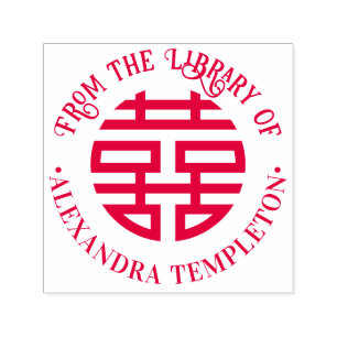 Tampon Auto-encreur Double Bonheur Symbole chinois Livre de la bibliot