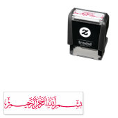 Tampon Auto-encreur Filtredrerie, rectangle, soccer, soccer, soccer, s (En situation)