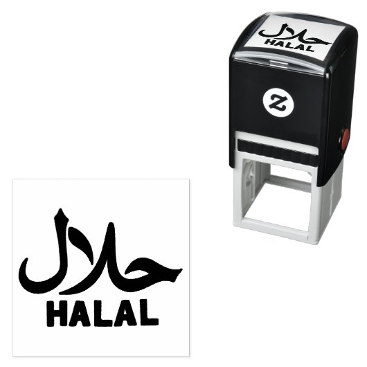 Tampon Auto-encreur Halal English Arabic Business (En situation)