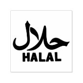 Tampon Auto-encreur Halal English Arabic Business (Design)
