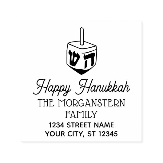 Tampon Auto-encreur Happy Hanoukka Chanukah Dreidel Nom Adresse (Design)