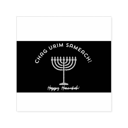 Tampon Auto-encreur Happy Hanukkah! (Design)
