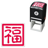 Tampon Auto-encreur Le Nouvel An Chinois Bonne Fortune Bénédiction tra (En situation)