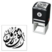 TAMPON AUTO-ENCREUR LETTRE ف CHIRONIE (En situation)