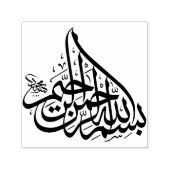 Tampon Auto-encreur Lisererie de la filière industrielle - chenille sa (Design)