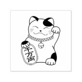 Tampon Auto-encreur Maneki Neko Japonais Lucky Chat Couleur Me (Design)