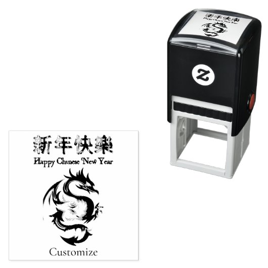 Tampon Auto-encreur Nouvel an chinois Dragon Thunder_Cove (En situation)