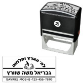Tampon Auto-encreur Père juif Cadeau Hébreu Nom Open Sefer (En situation)