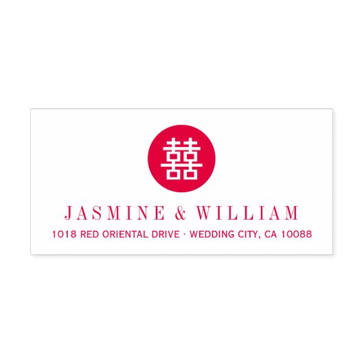 Tampon Auto-encreur Simple Cercle Double Bonheur Mariage chinois (Design)