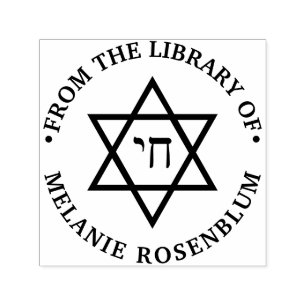 Tampon Auto-encreur Star of David #4 Chai Round Library Nom du livre