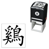 Tampon Auto-encreur Symbole chinois du coq Zodiac (En situation)