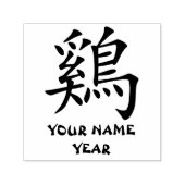 Tampon Auto-encreur Symbole chinois personnalisé de coq Zodiac (Design)