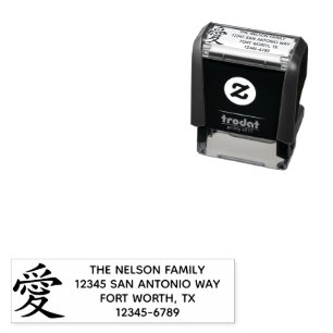 Tampon Auto-encreur Symbole d'amour Kanji noir