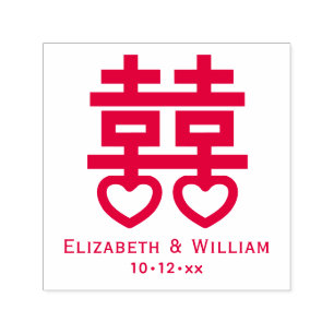 Tampon Auto-encreur Symbole de bonheur double #3 Noms de Mariage Hrt D