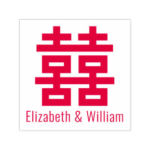 Tampon Auto-encreur Symbole de bonheur double gras #3 noms de couple