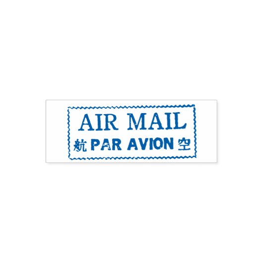 Tampon Auto-encreur Tampon air mail par avion (Design)