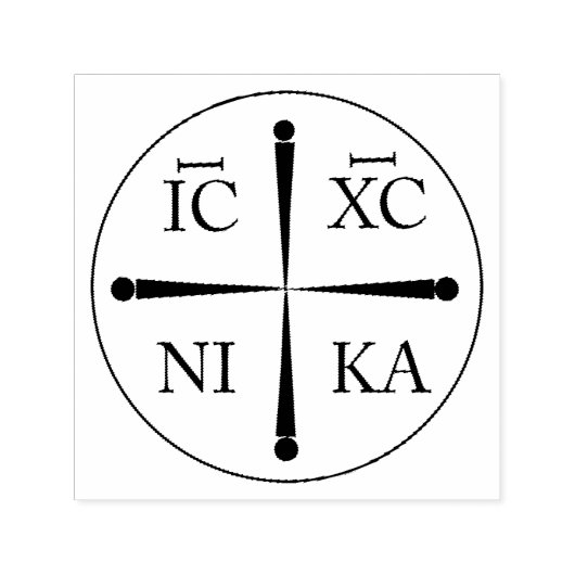 Tampon Auto-encreur Timbre en caoutchouc Christogram ICXC NIKA (Design)
