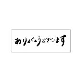 Tampons Encreurs ありがとうございます  for thank you - leaf original stamp (Impression)