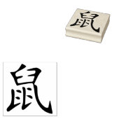 Tampons Encreurs 2020 année du rat - (Tamponné)