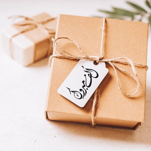 Tampons Encreurs "Alf Mabrook" Félicitations en arabe