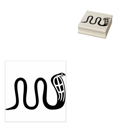 Tampons Encreurs Ancien serpent égyptien illustration timbre d'art (Tamponné)