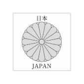 Tampons Encreurs Armoiries du Japon 日 本 の 国 Timbre en 章 (Impression)