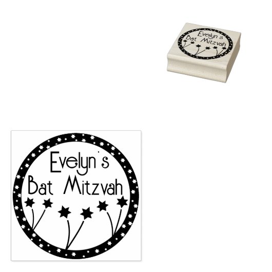 Tampons Encreurs BM Bar ou Bat mitzvah Flower Star (Tamponné)