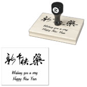 Tampons Encreurs Bonne année en chinois (Tamponné)