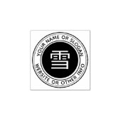 Tampons Encreurs Bouteilles en caoutchouc Kanji sur mesure (Impression)