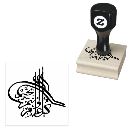 Tampons Encreurs Calligraphie Timbres en caoutchouc du Nouvel An is (Tamponné)