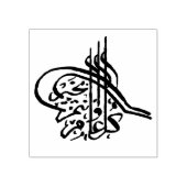 Tampons Encreurs Calligraphie Timbres en caoutchouc du Nouvel An is (Impression)