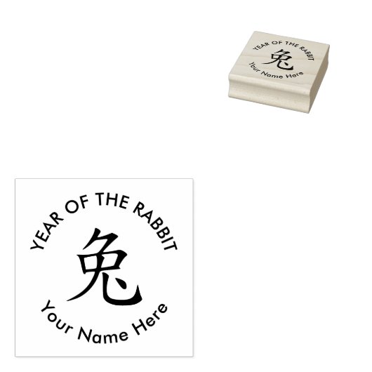 Tampons Encreurs Custom Chinese New Year of the RABBIT (Tamponné)