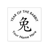 Tampons Encreurs Custom Chinese New Year of the RABBIT (Impression)