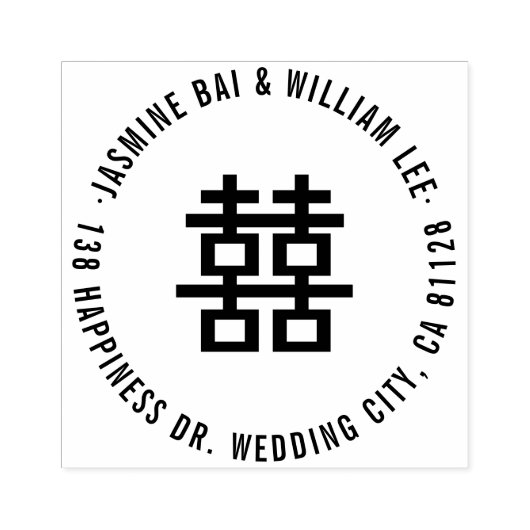 Tampons Encreurs Double Bonheur Simple En Mariage Chinois Cercle (Impression)