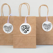 Tampons Encreurs "Et nous vous avons créé en paires" Élégant