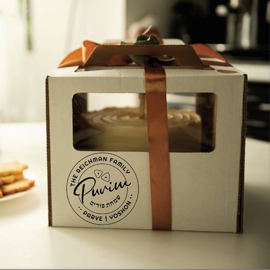 Tampons Encreurs Happy Purim Personnalisé GRANDE info Kosher