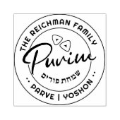 Tampons Encreurs Happy Purim Personnalisé Kosher Info (Impression)