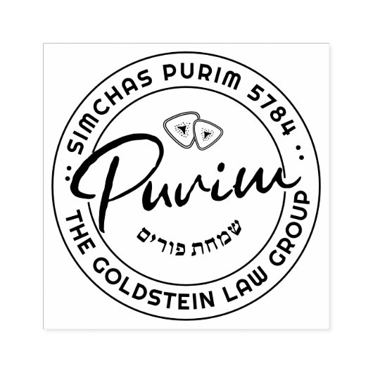 Tampons Encreurs Happy Purim Personnalisé Timbre en caoutchouc moye (Impression)