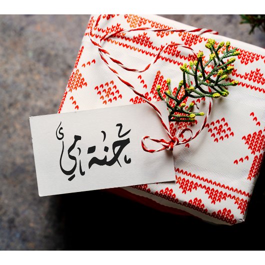 Tampons Encreurs Henné arabe personnalisé