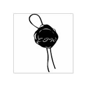 Tampons Encreurs Initiales Mariages Renaissance rouge (Impression)