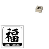 Tampons Encreurs kanji [bonne fortune] (Tamponné)