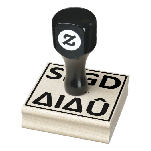 Tampons Encreurs Le logo officiel des saligauds (Tampon)