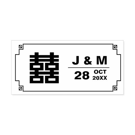 Tampons Encreurs Monogrammes et double bonheur Mariage chinois (Impression)