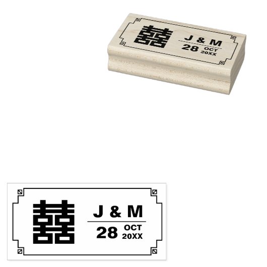 Tampons Encreurs Monogrammes et double bonheur Mariage chinois (Tamponné)