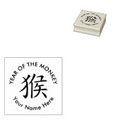 Tampons Encreurs Nouvel An chinois personnalisé du MONKEY (Tamponné)